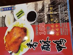 -泰丰楼(前门西大街店)