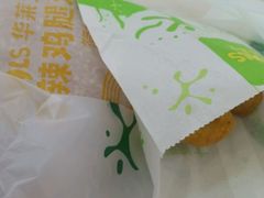 -华莱士·全鸡汉堡(吉祥街店)