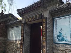 -红石寨旅游度假区