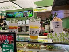 -Yes Lemon就是柠·手打柠檬茶(苏州中心一店)
