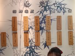 -锡笼记·无锡小笼(人民路店)