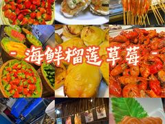 -领鲜活海鲜榴莲自助火锅(东门店)