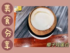 -黄师奶甜品店