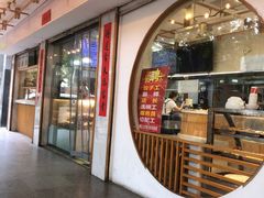 -饺子季水饺餐厅(新市街店)