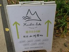 -海珠湖公园