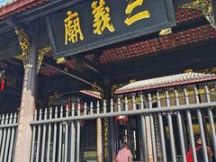 -成都武侯祠博物馆