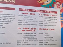 -中国港口博物馆