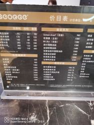 -侨治发型