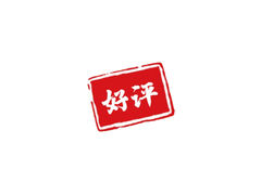 -華僑飯店中餐厅