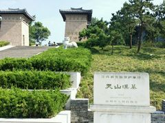 android_upload_pic-汉陵苑
