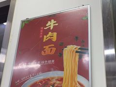 -北京清真房记小吃店
