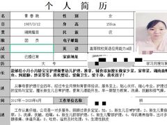 -大班家政月嫂育儿嫂(深圳NO.1店)