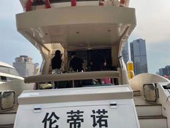 -诺莱仕游艇会
