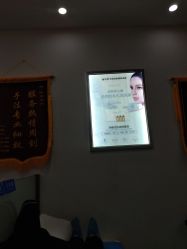 -蕾特恩专业祛痘国际连锁