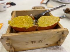 -三辣馆