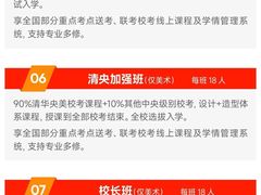 -天籁艺术高考培训学校·重庆艺考集训