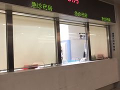 -北京协和医院(东单院区)