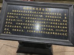-山海广场