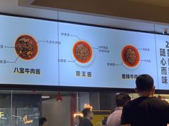 -千味涮·健康火锅(会展连城新天地店)