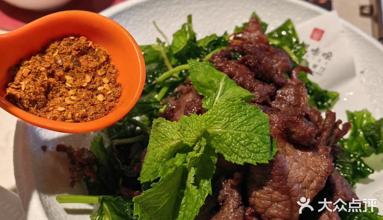 又又又来吃甘思咪哚，薄荷牛肉很好吃！