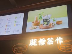 -旺爷砂锅·茶作(国贸城店)