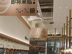 -池奈·咖喱蛋包饭(熙地港店)