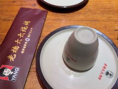 -老杨太太烧烤(文化广场店)