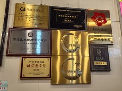 -顺记冰室(宝华路店)