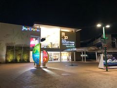 -三井奥特莱斯购物城(爵士之梦长岛店)