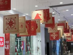 -凯德广场(金牛店)