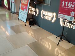 -吾悦广场(天津和平店)