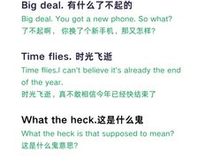 -EF教育成人英语(望京中心)
