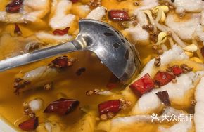 Signature Boiled Fish