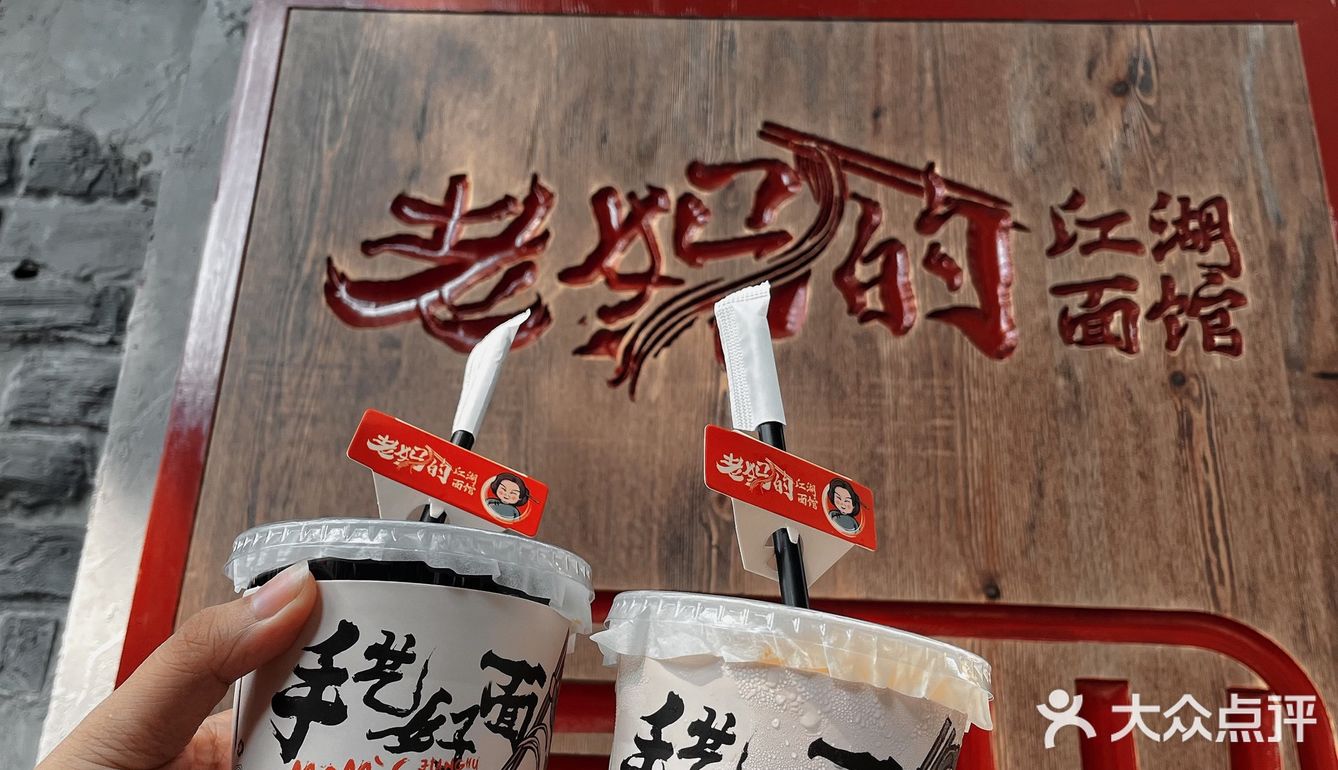 天津 | 碳水星人们一定要来闹一口这家的面面❗️❗️