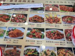 -葛记焖饼(伏牛路店)