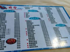 -麻屋手抓海鲜(防城港总店)