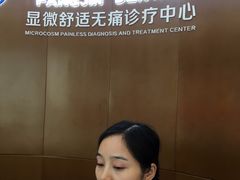 -方津口腔(旺墩路店)