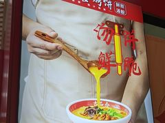 -吉品合酥脆烤饼(太平洋森活天地店)
