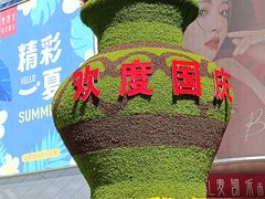 -瑞幸咖啡(大连罗斯福广场一层店)