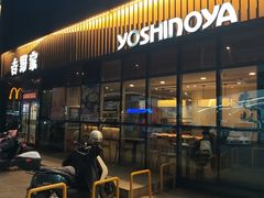 -吉野家(长青店)