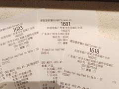 -麦当劳(广州花城汇店)