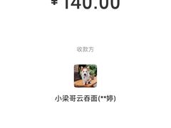 -小梁哥云吞面(黄贝岭店)