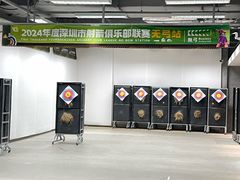 -無弓射箭俱乐部(领展中心城店)