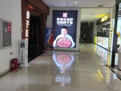 -新荟城(望京店)