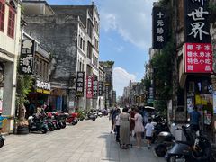 -梧州双钱龟苓膏(老街店)