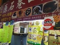 -水街美食城(泛宇邕江一品店)