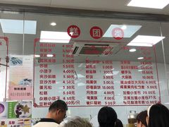 -常州糕团店(北大街新世纪商城店)