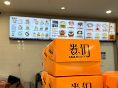 -卷们·现制生日蛋糕·蓝风车动物奶油(金源店)