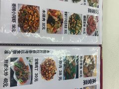 -蜀膳坊(洪公祠小区店)