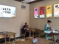 -老山塘点心(兆佳巷店)